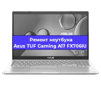 Замена кулера на ноутбуке Asus TUF Gaming A17 FX706IU в Перми